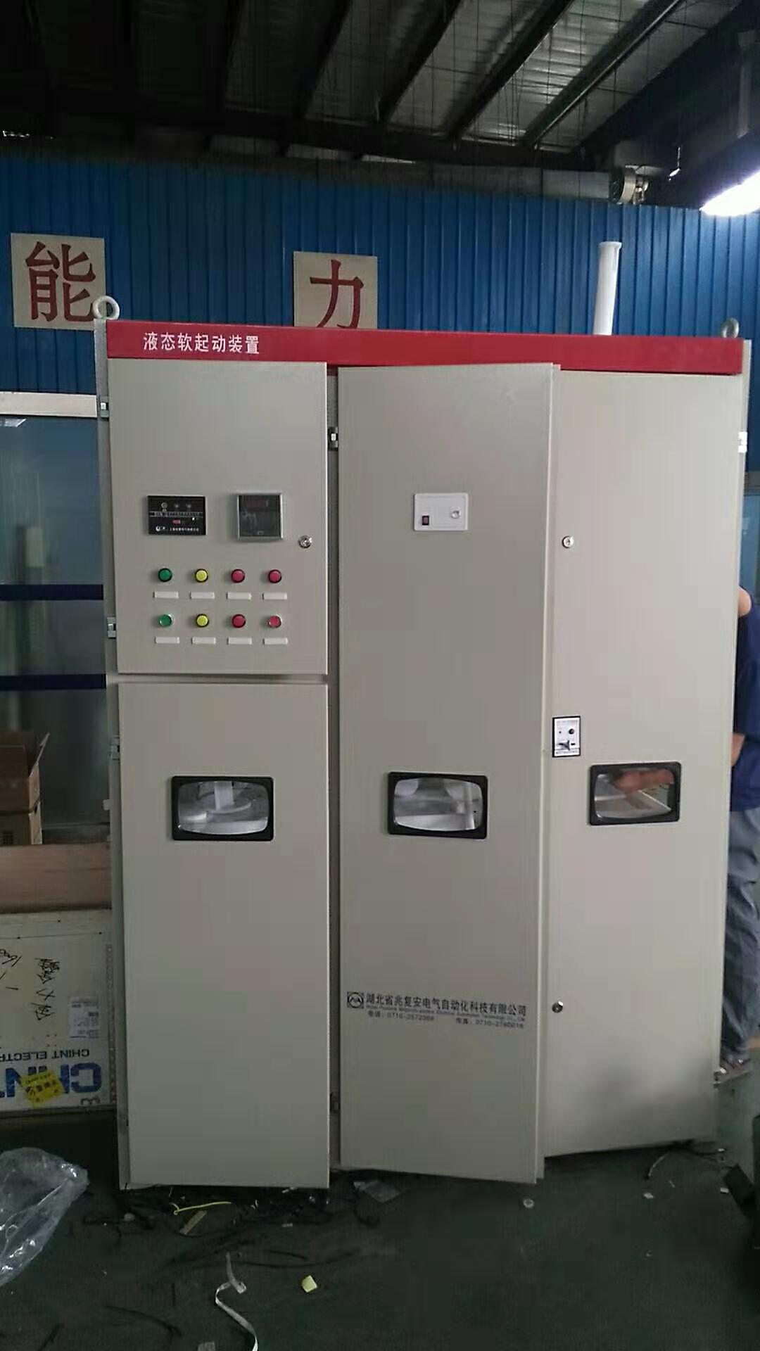 安徽高压水阻柜 MHLS系列高压电机液阻起动器