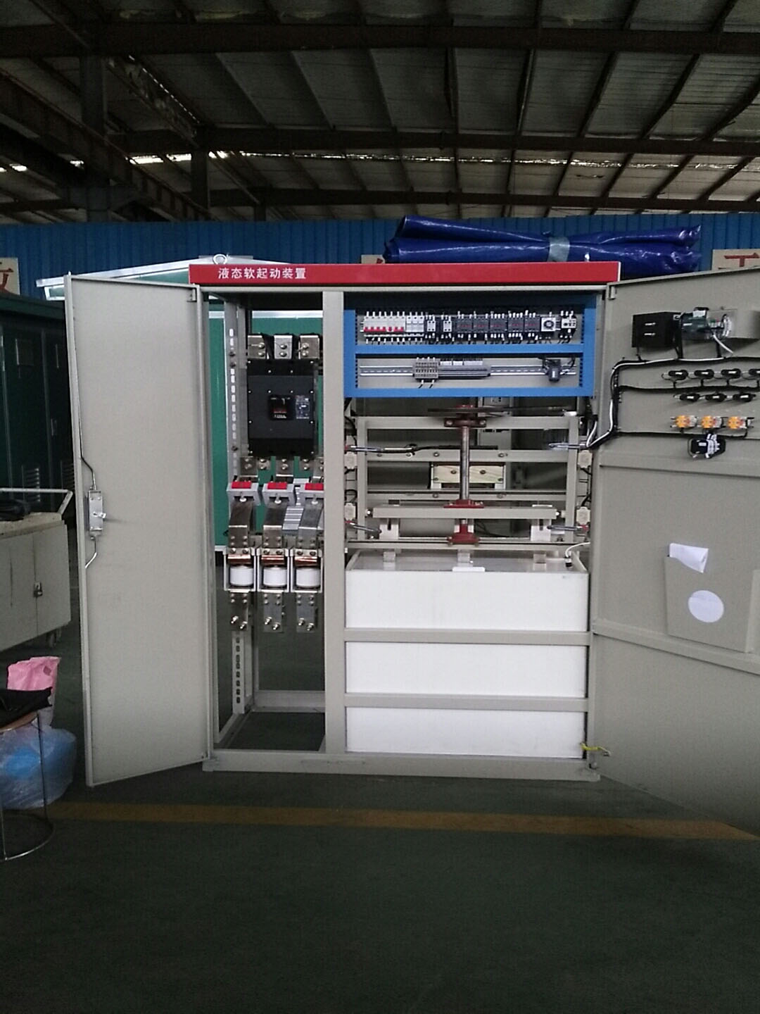 广东水阻柜 MWLS型 电液起动器